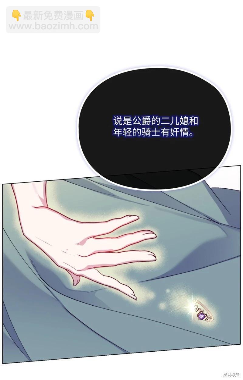 第93话24