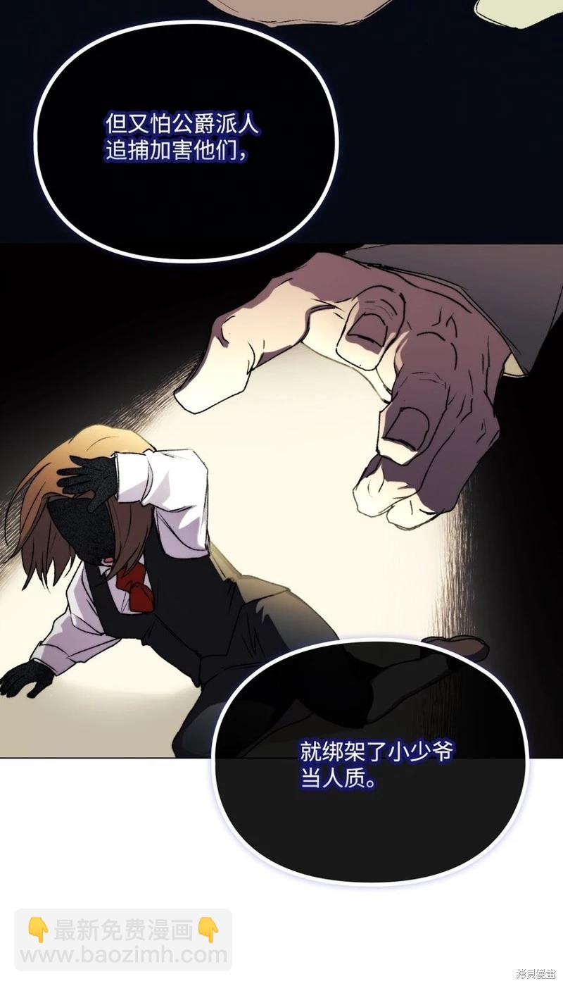 第93话27