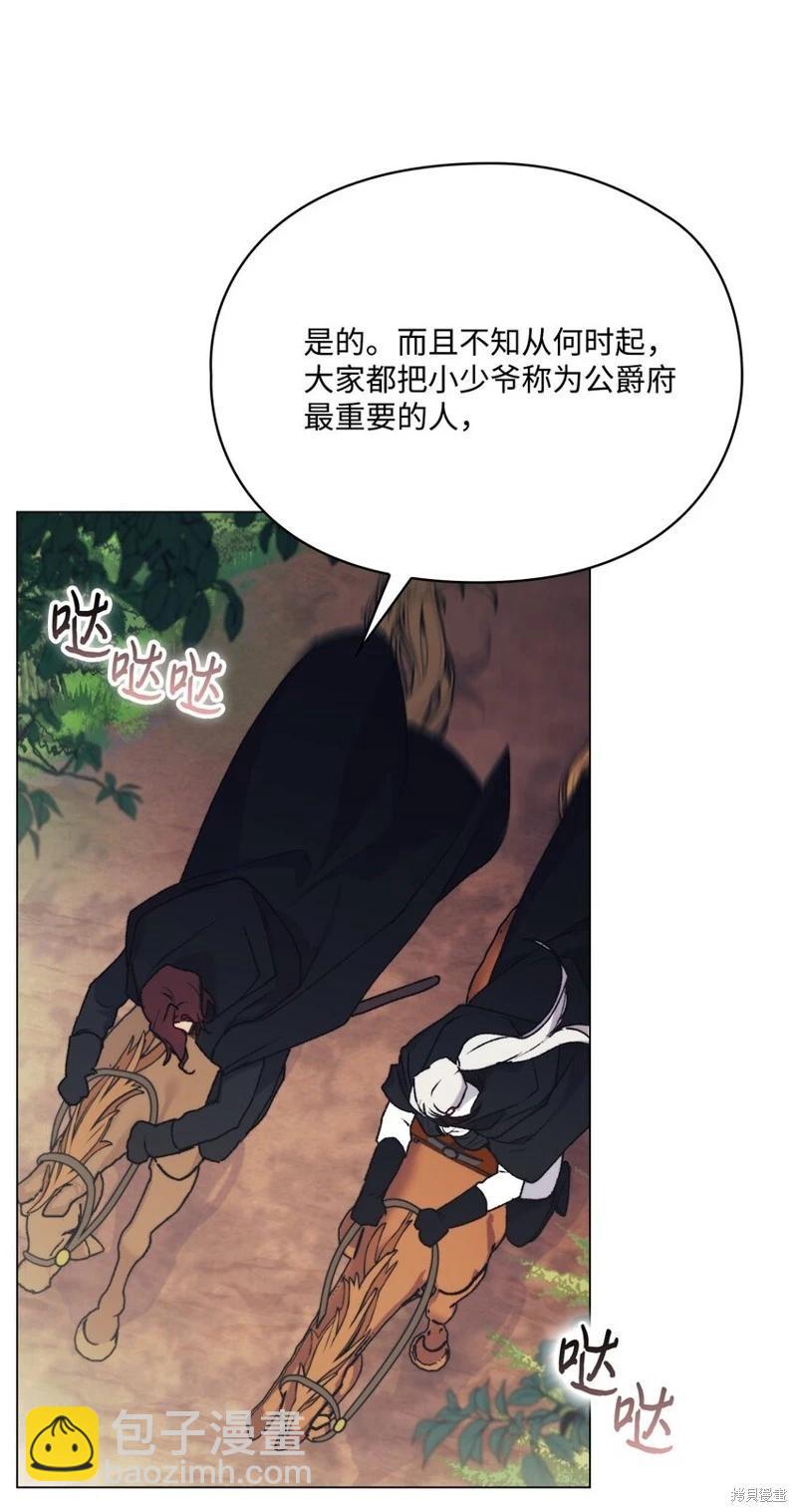 第93话29