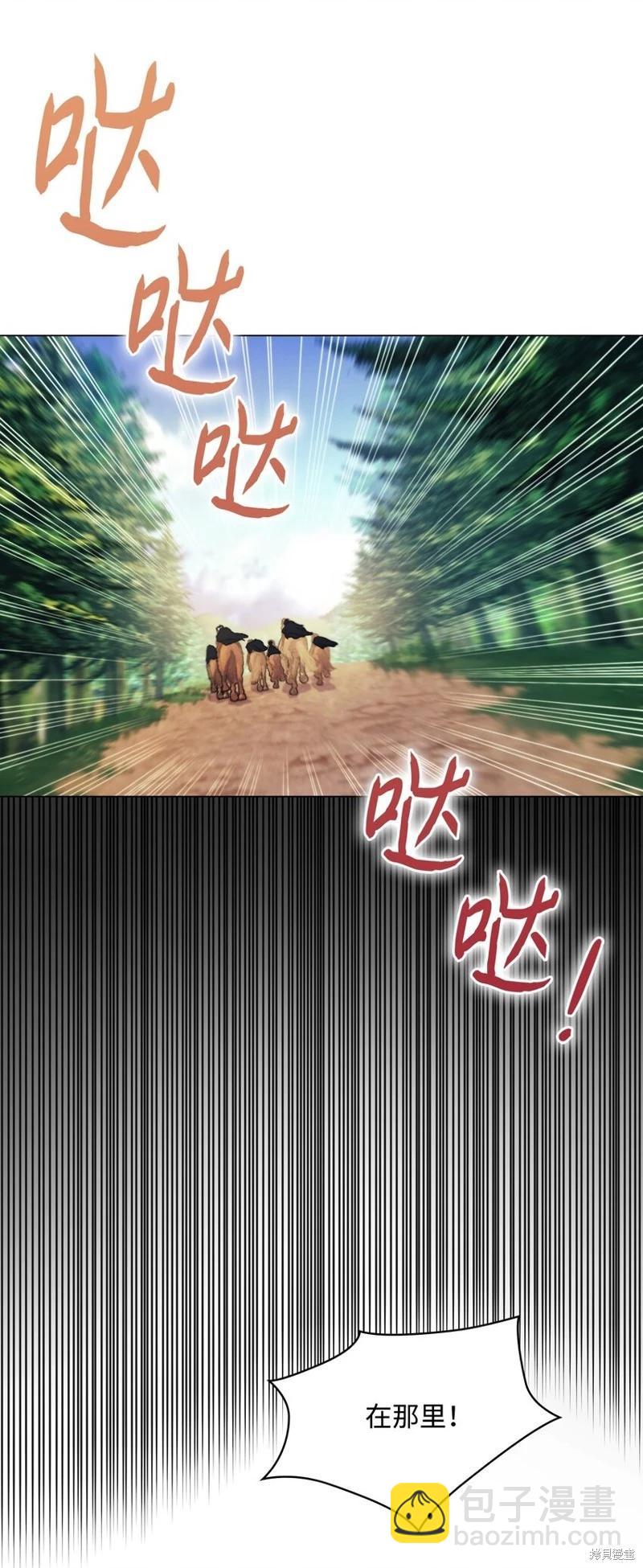 第93话32