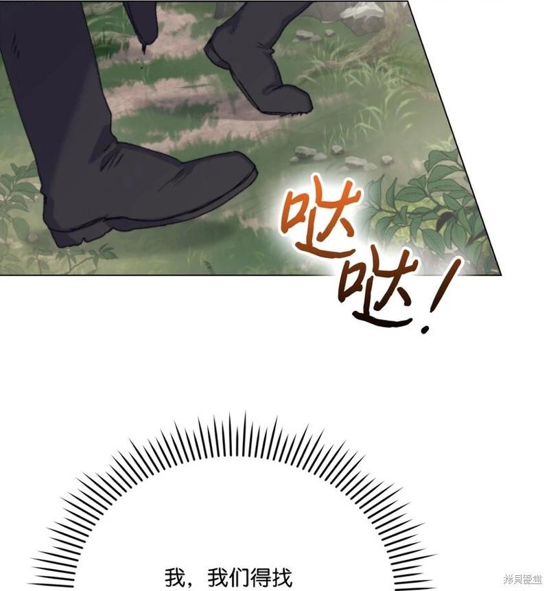 第93话33