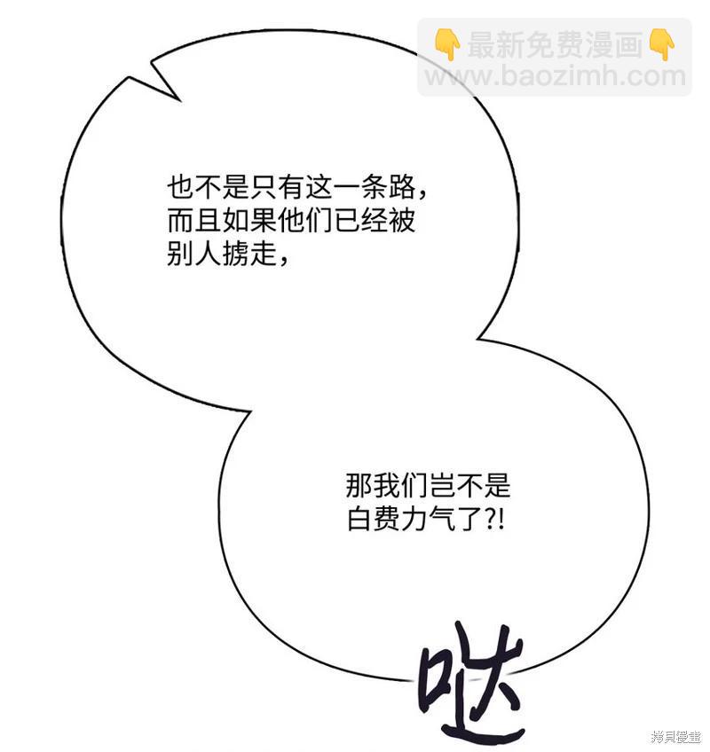 第93话38