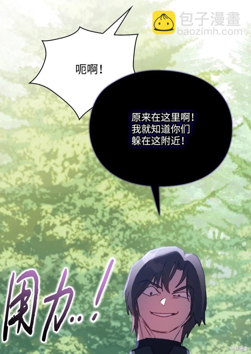 第93话44