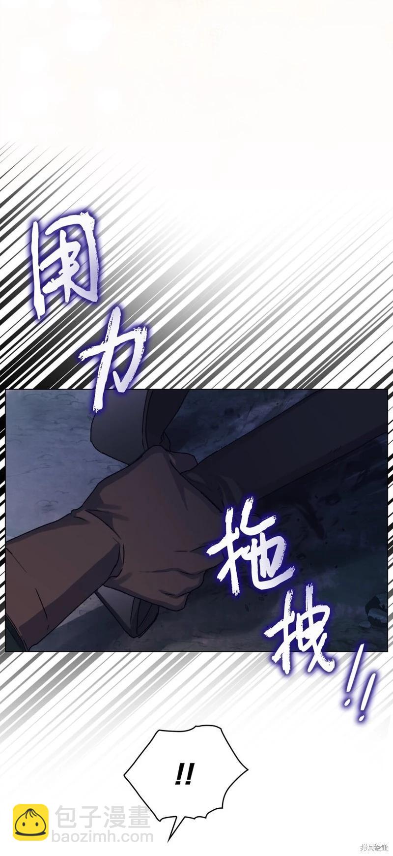 第93话63