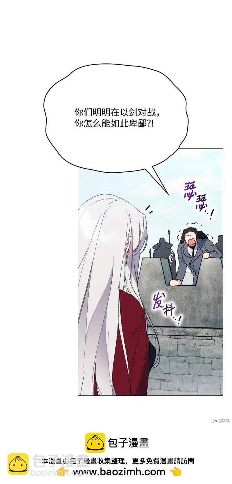 第97话49