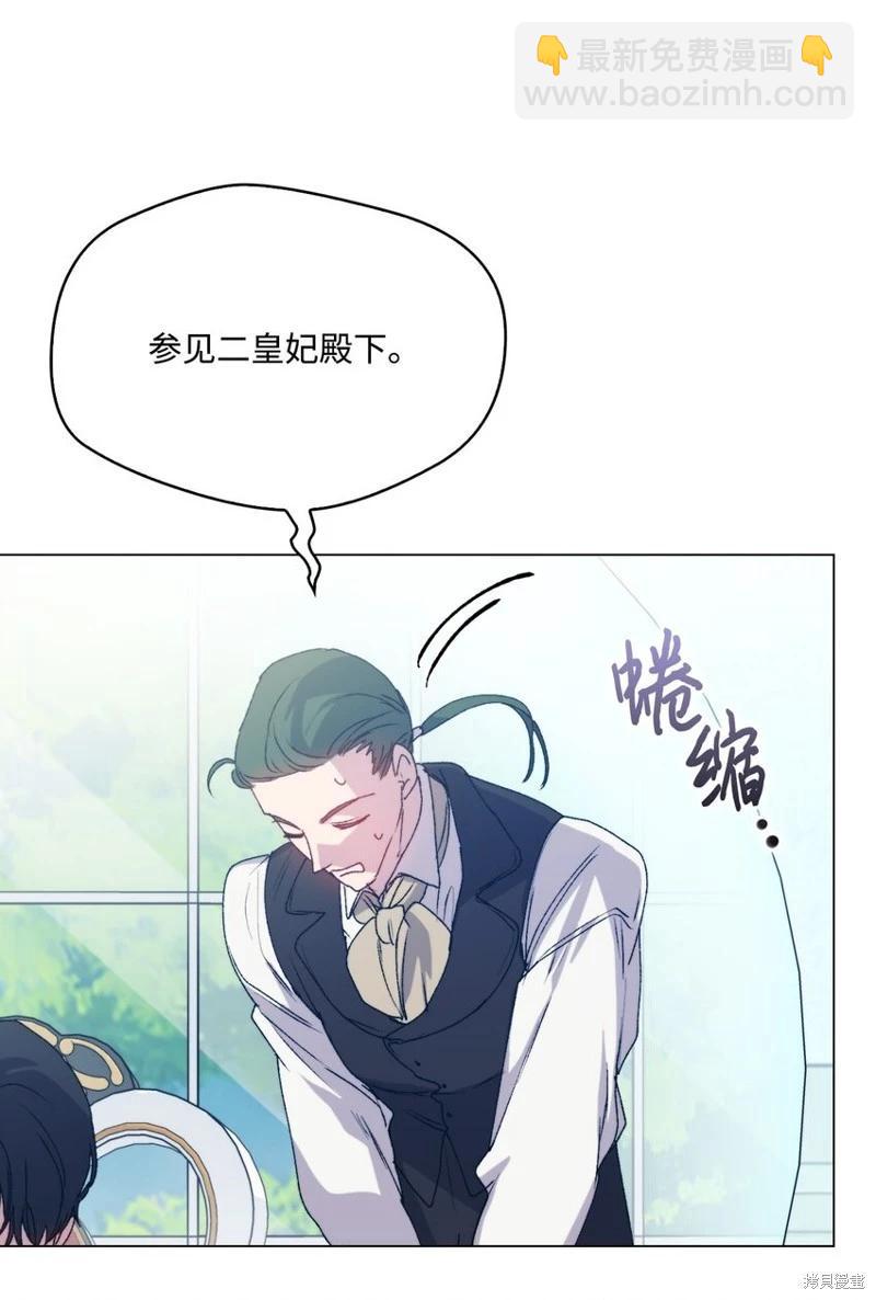 第97话72