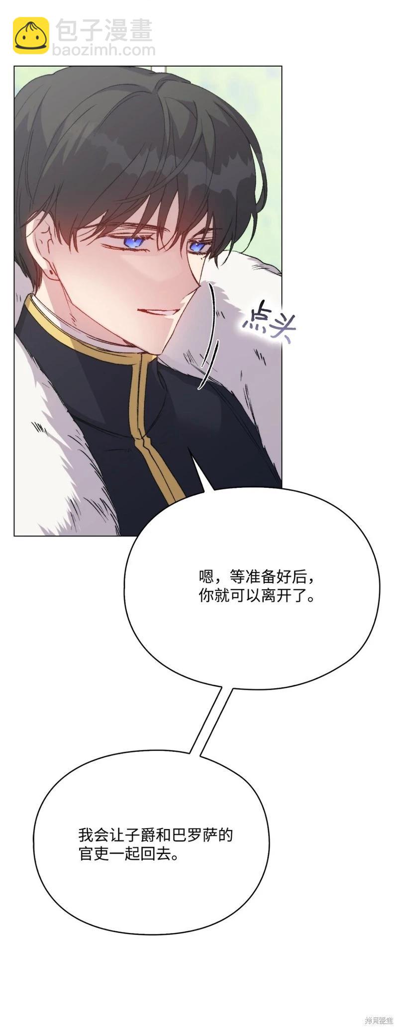 第97话76