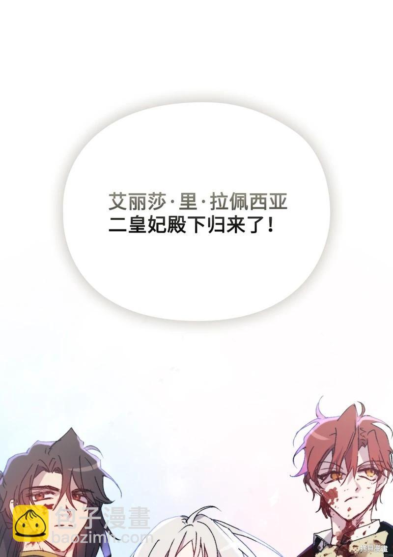 第103话62