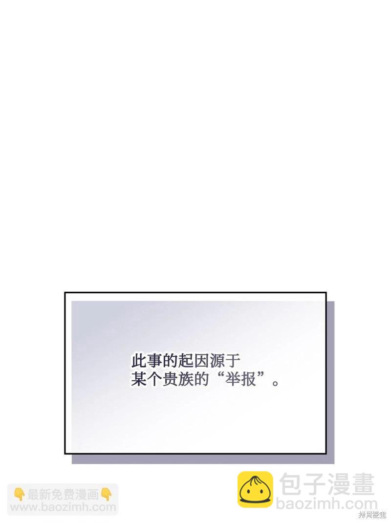 第105话10