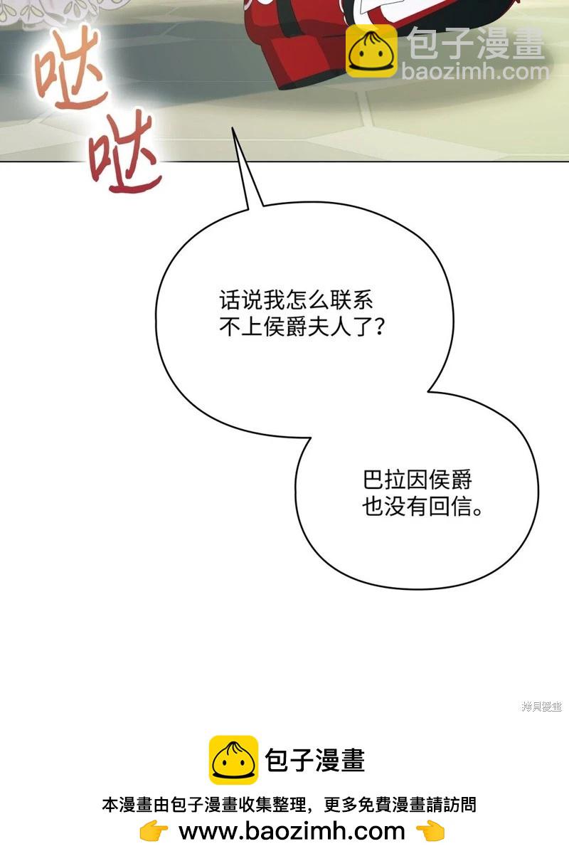 第105话103