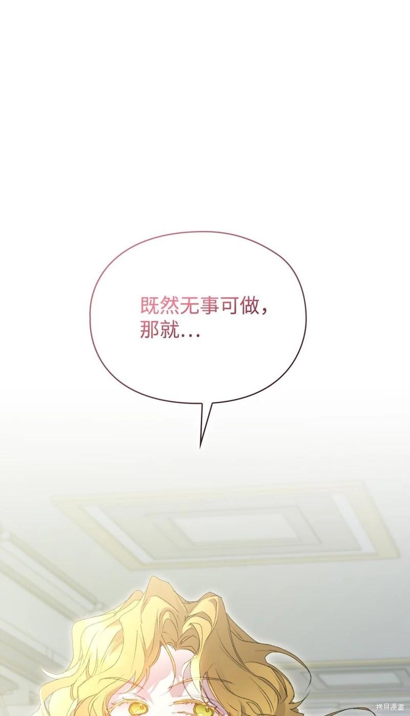 第105话108