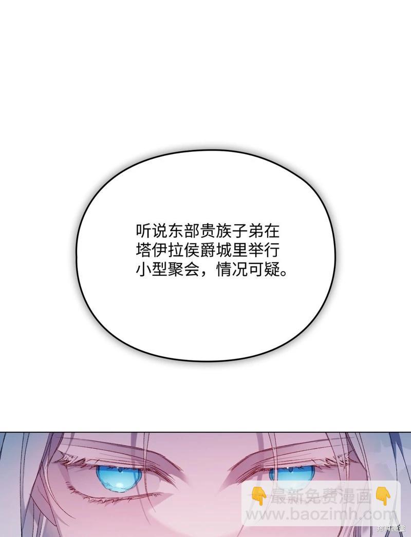 第105话12