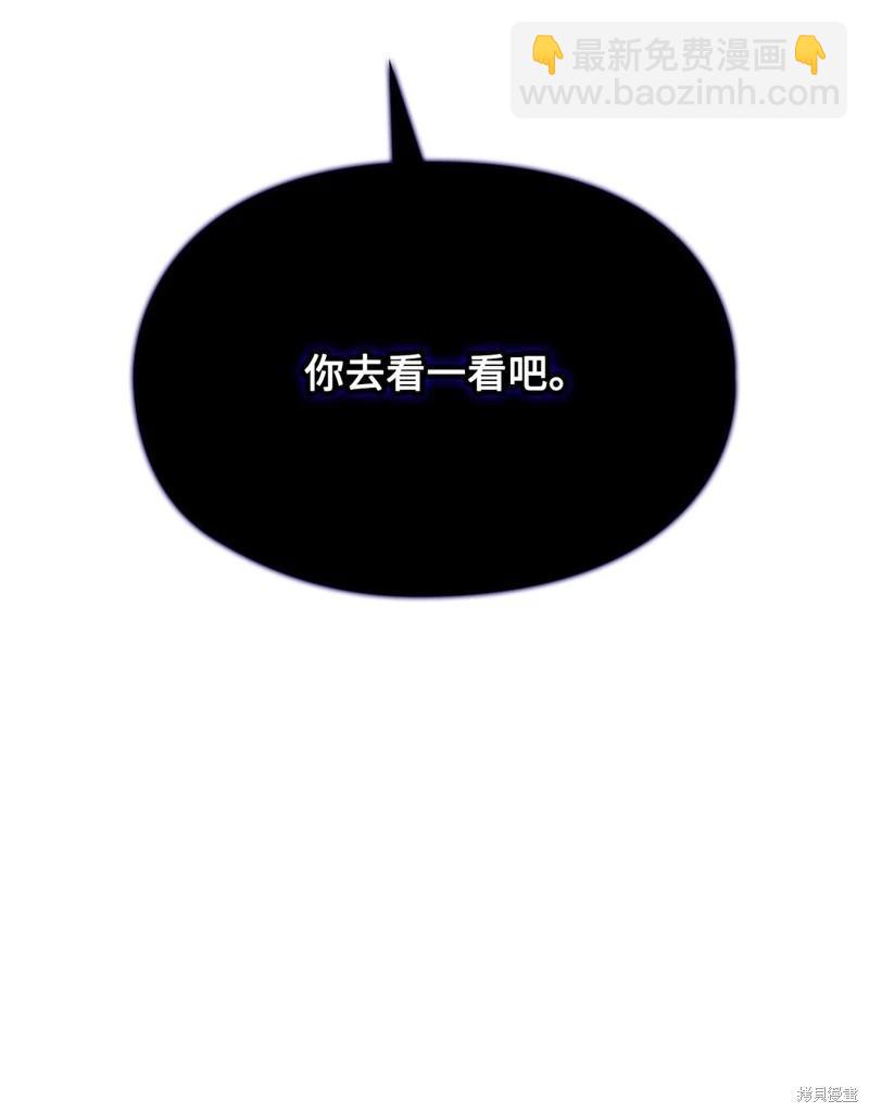 第105话15