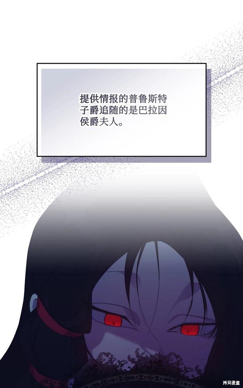 第105话16