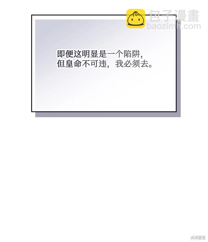 第105话18