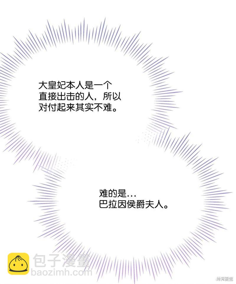 第105话19