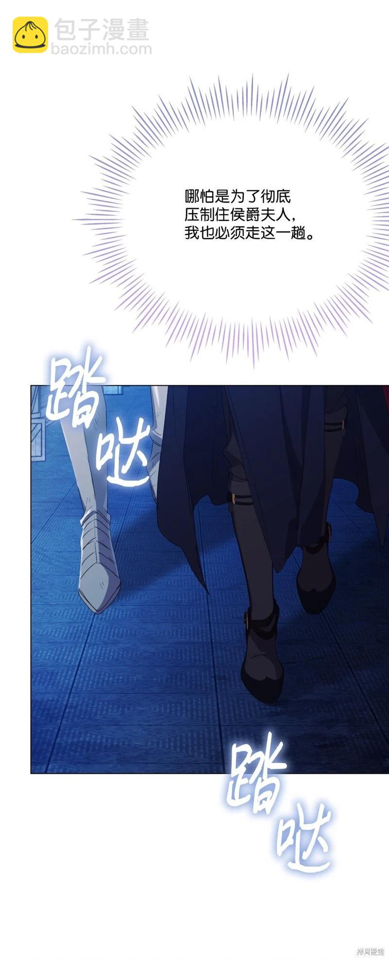 第105话21