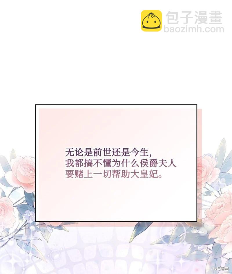 第105话22