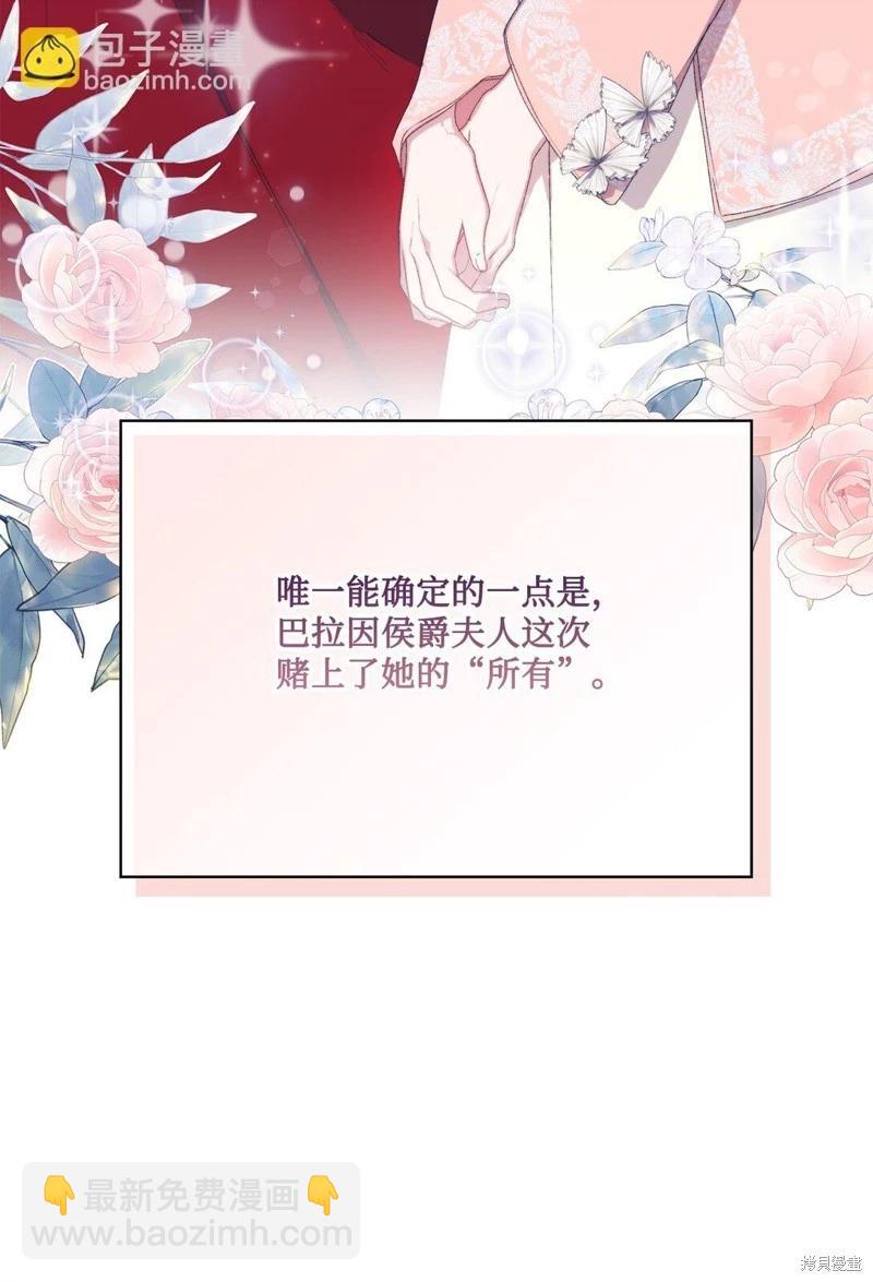 第105话24