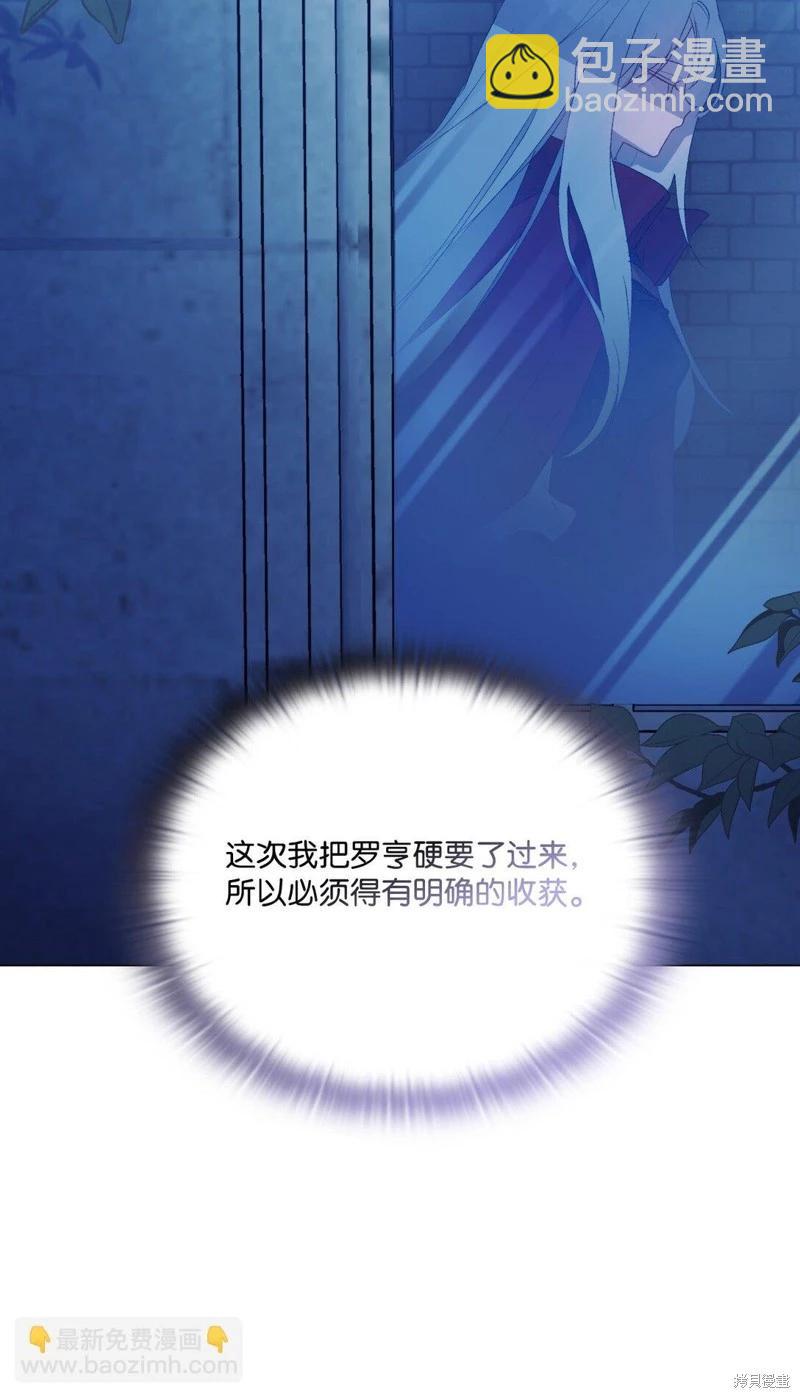 第105话26