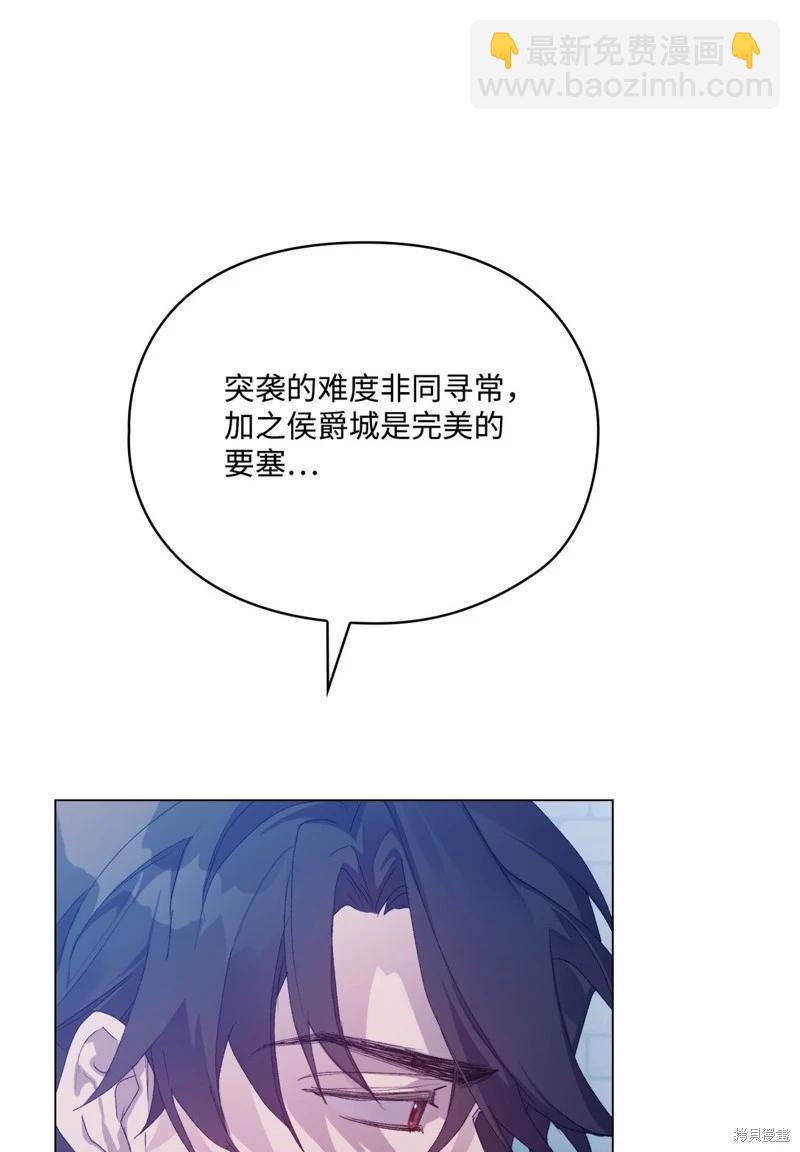 第105话28