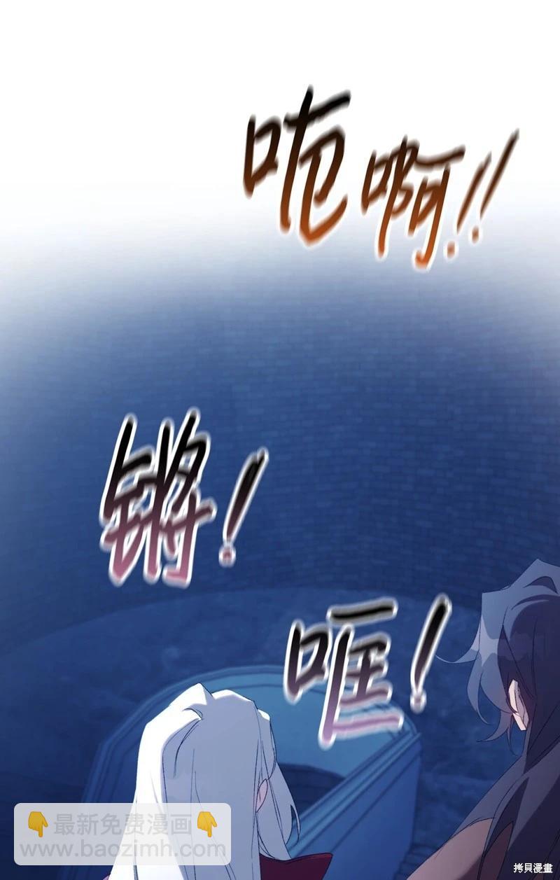 第105话33