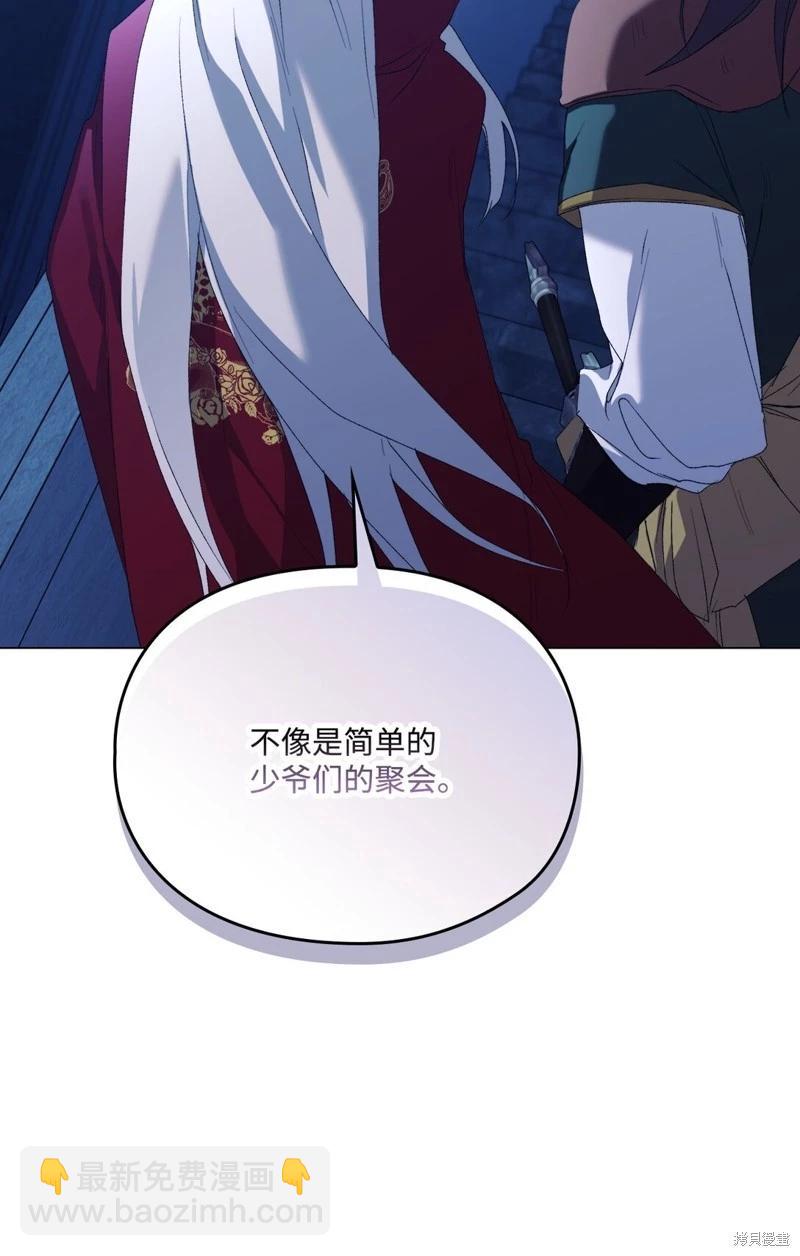 第105话34