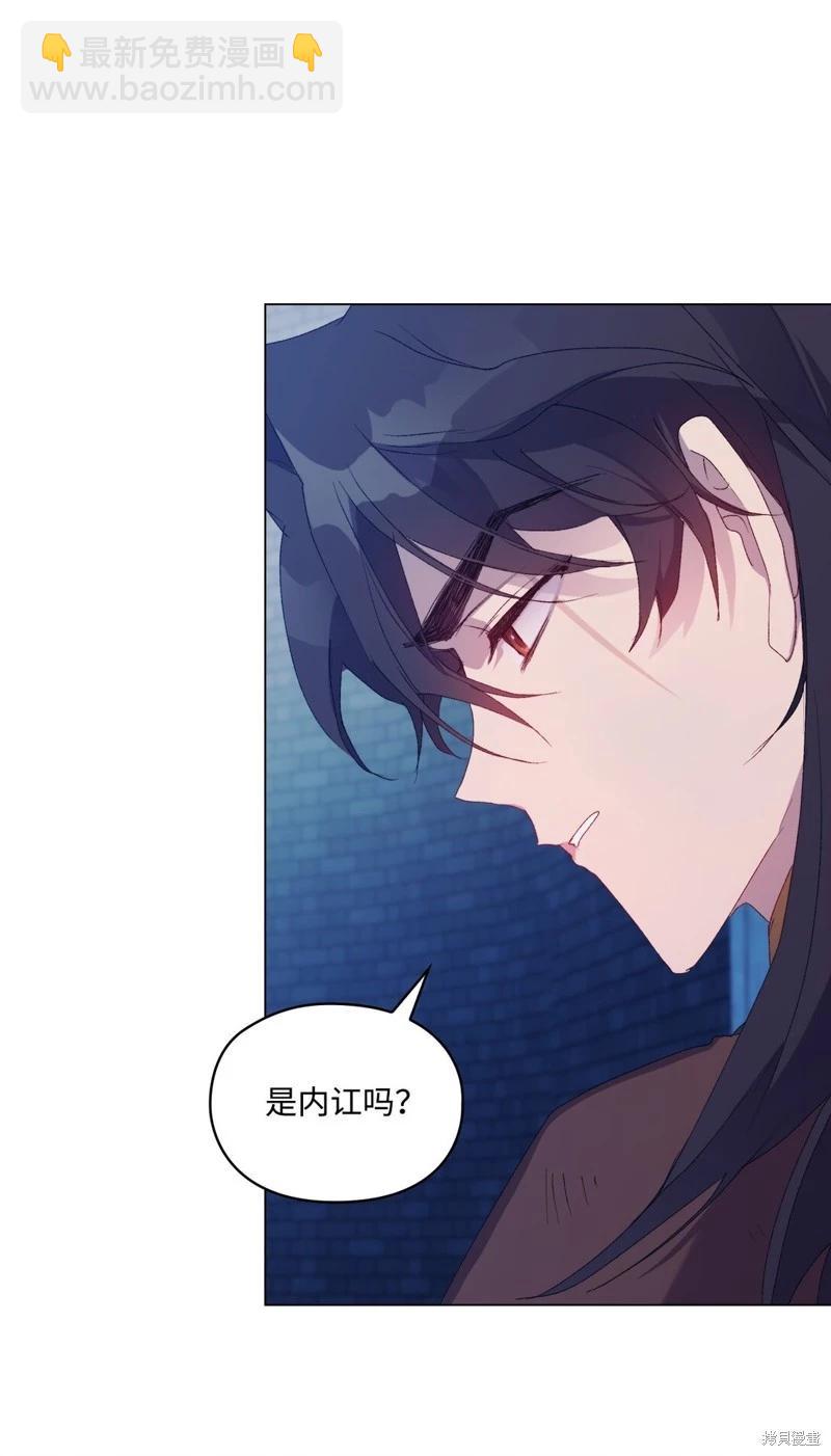第105话35