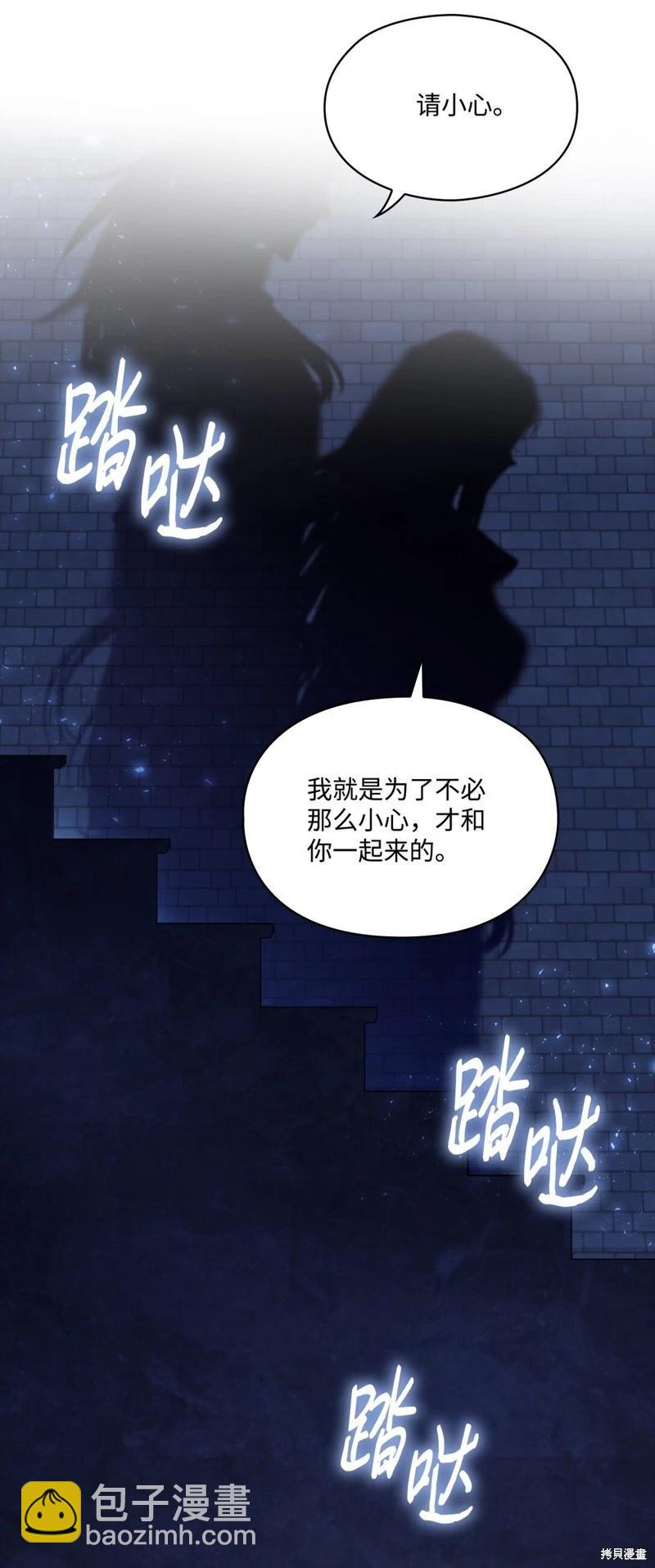 第105话38