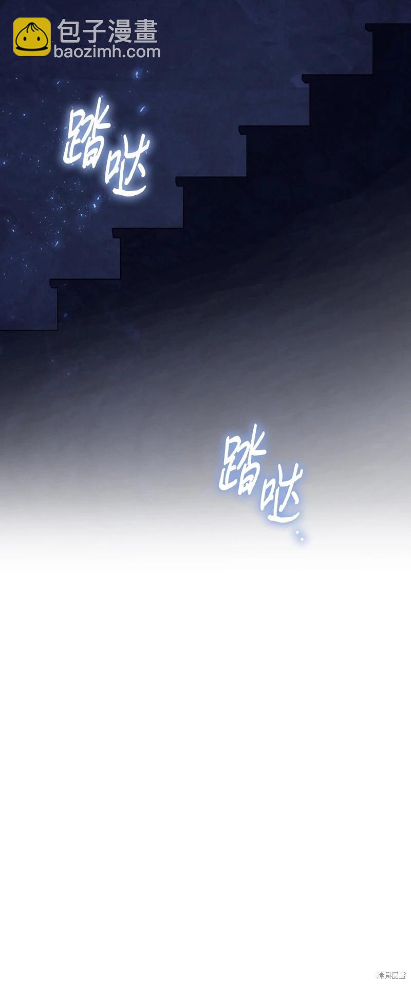 第105话39