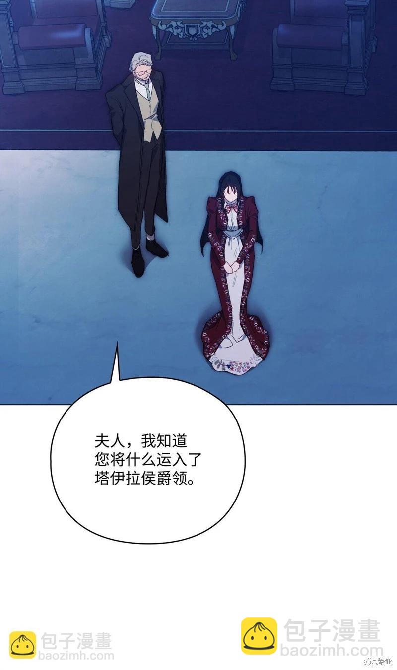 第105话41