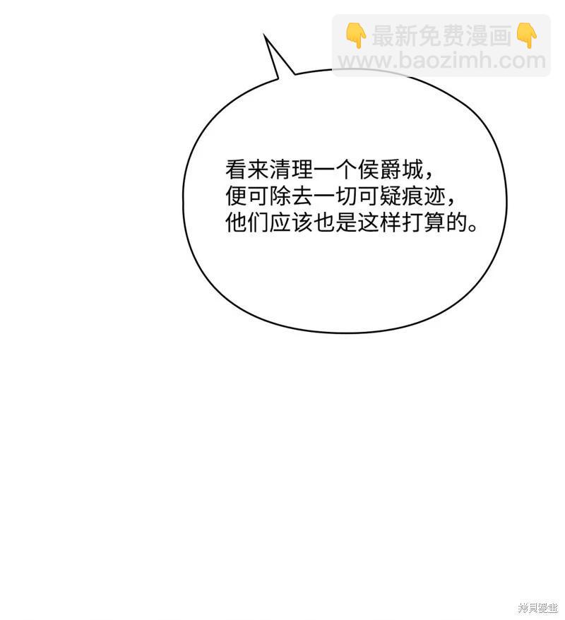 第105话5