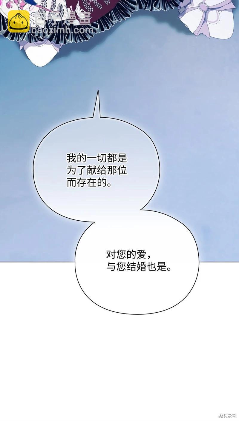第105话51