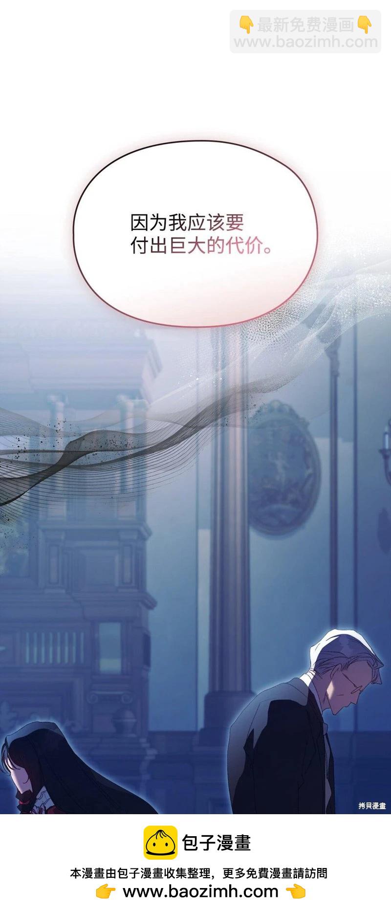 第105话53