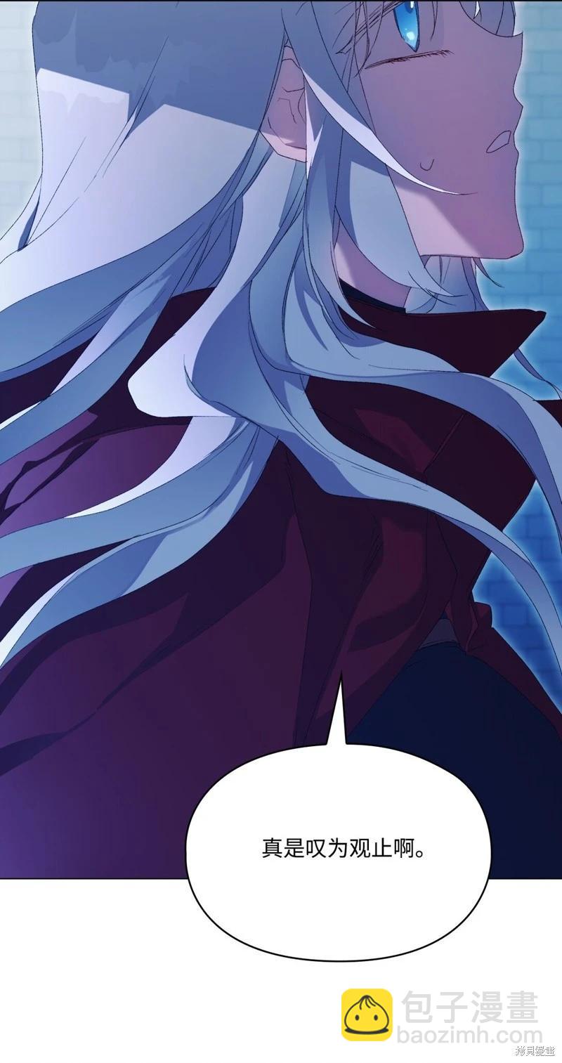 第105话55