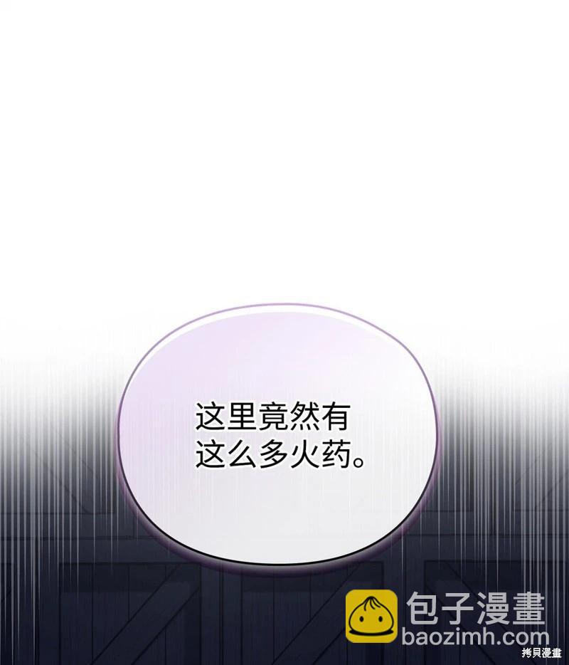 第105话56