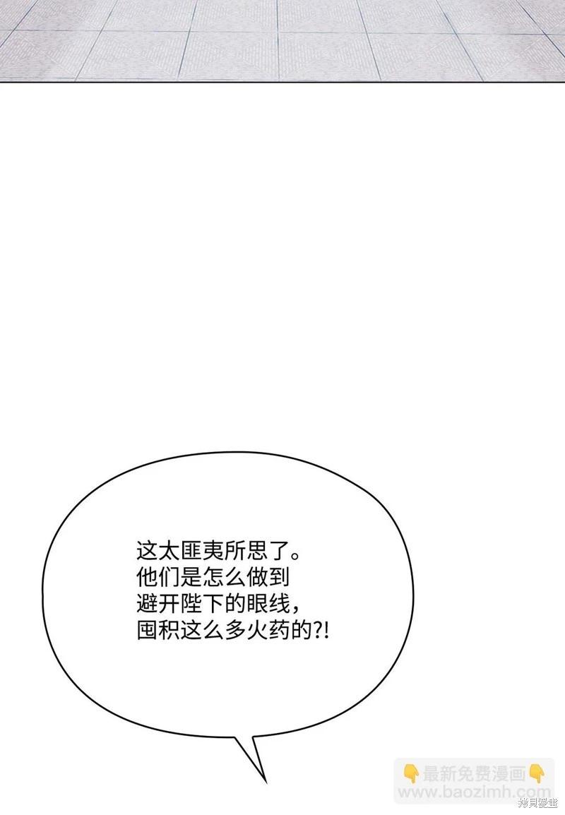 第105话58