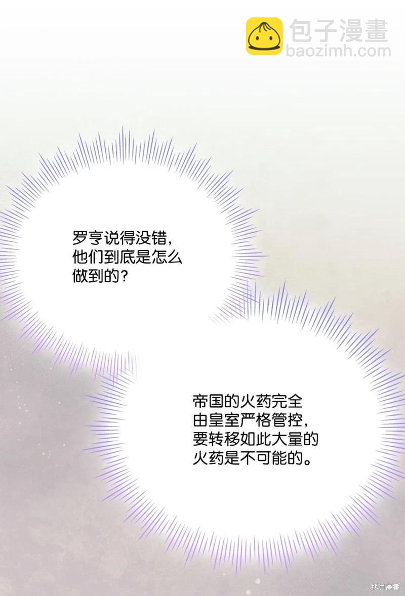 第105话60