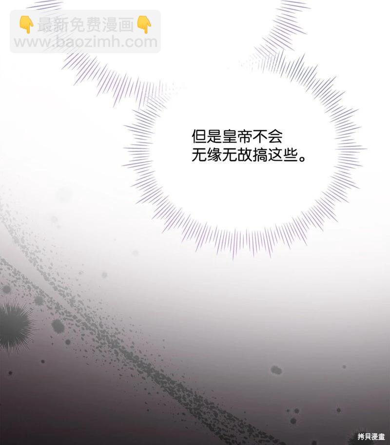 第105话62