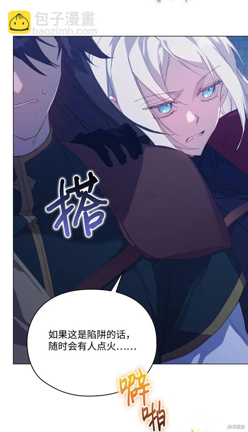 第105话64