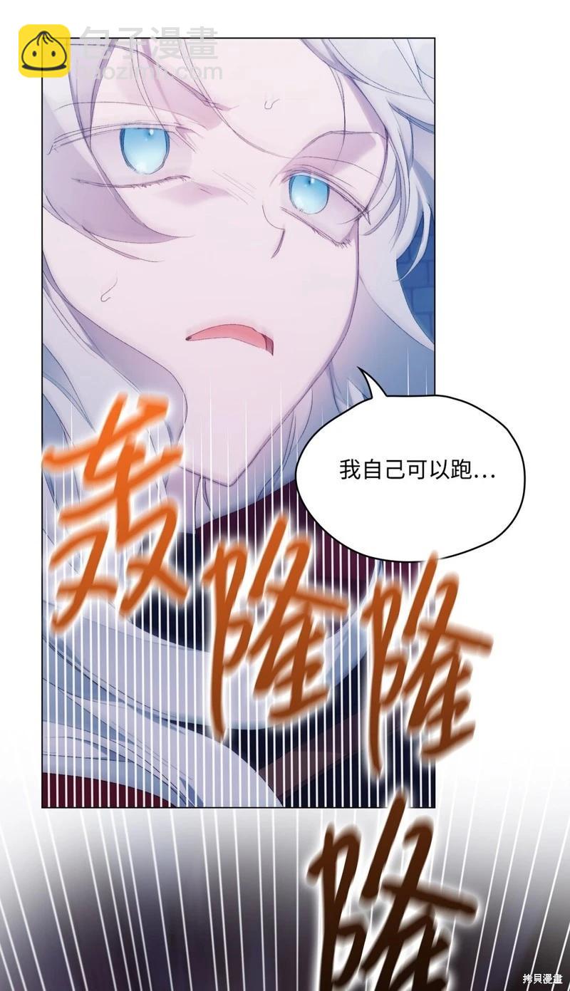 第105话68