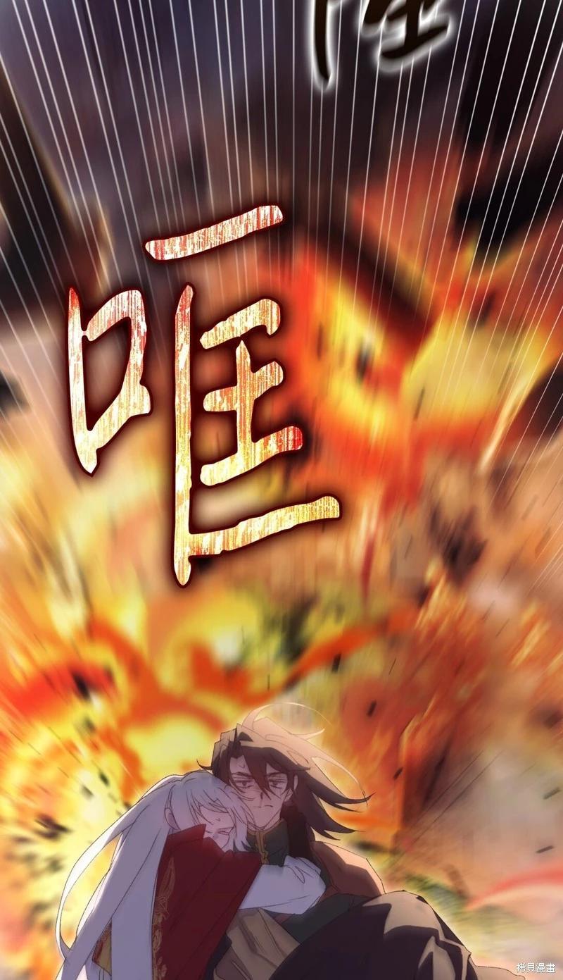 第105话69