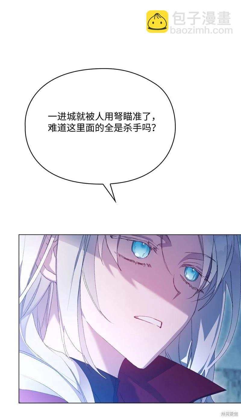 第105话7