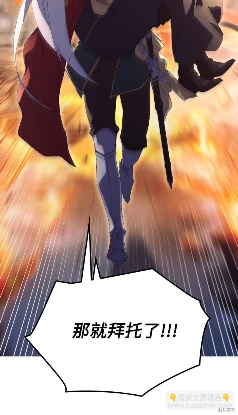 第105话70