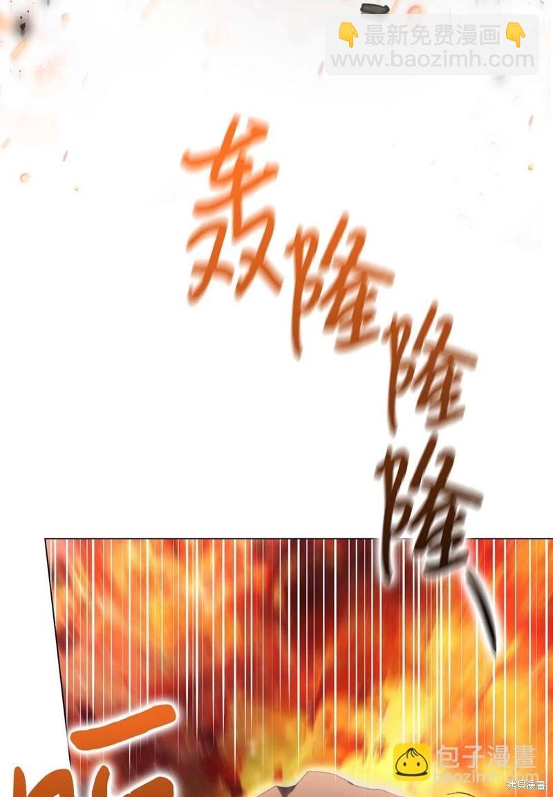 第105话75