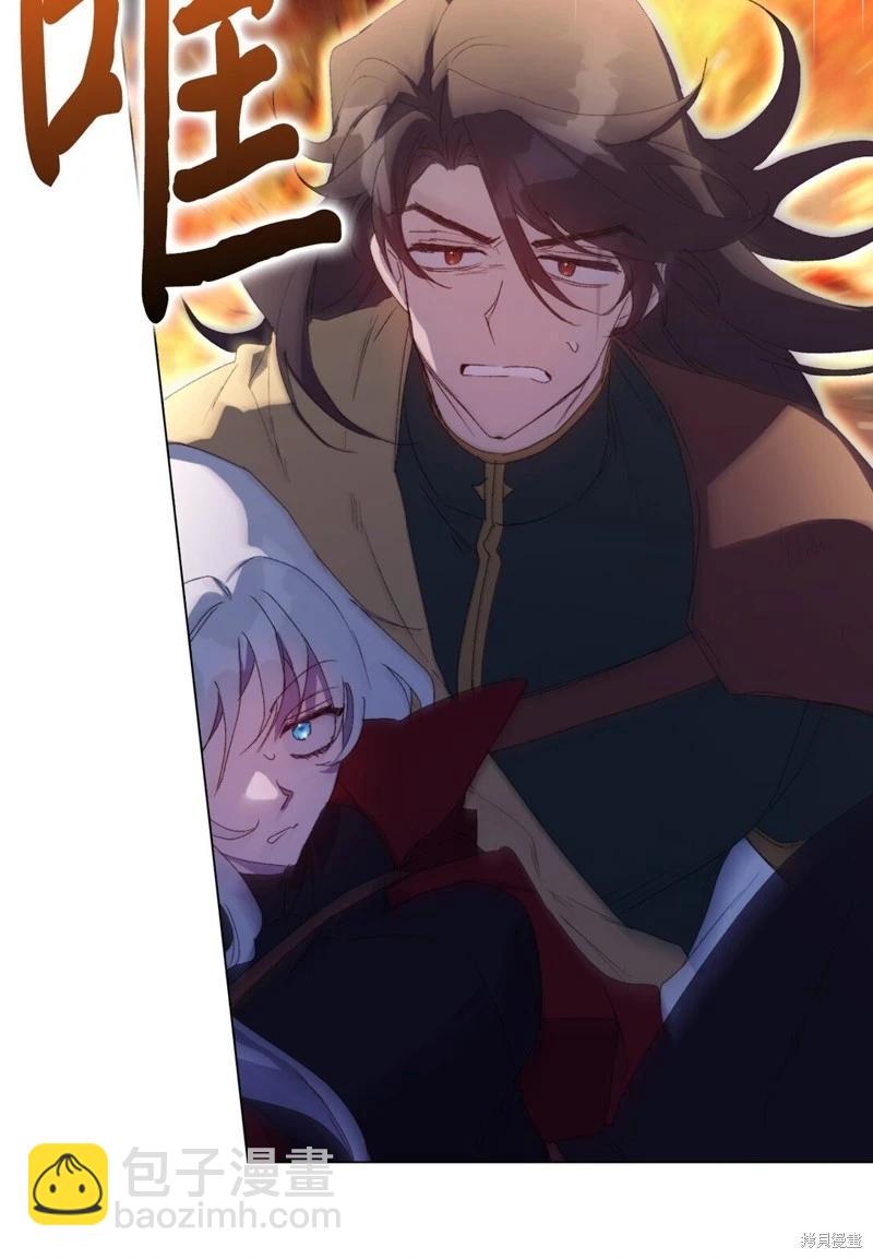 第105话76