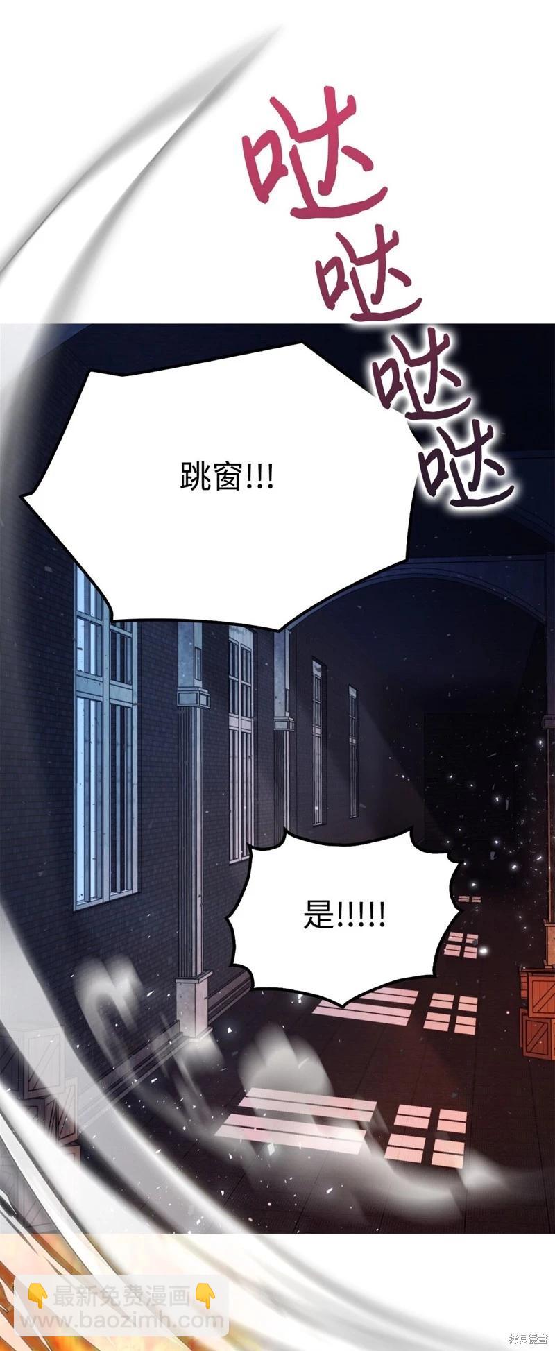 第105话77