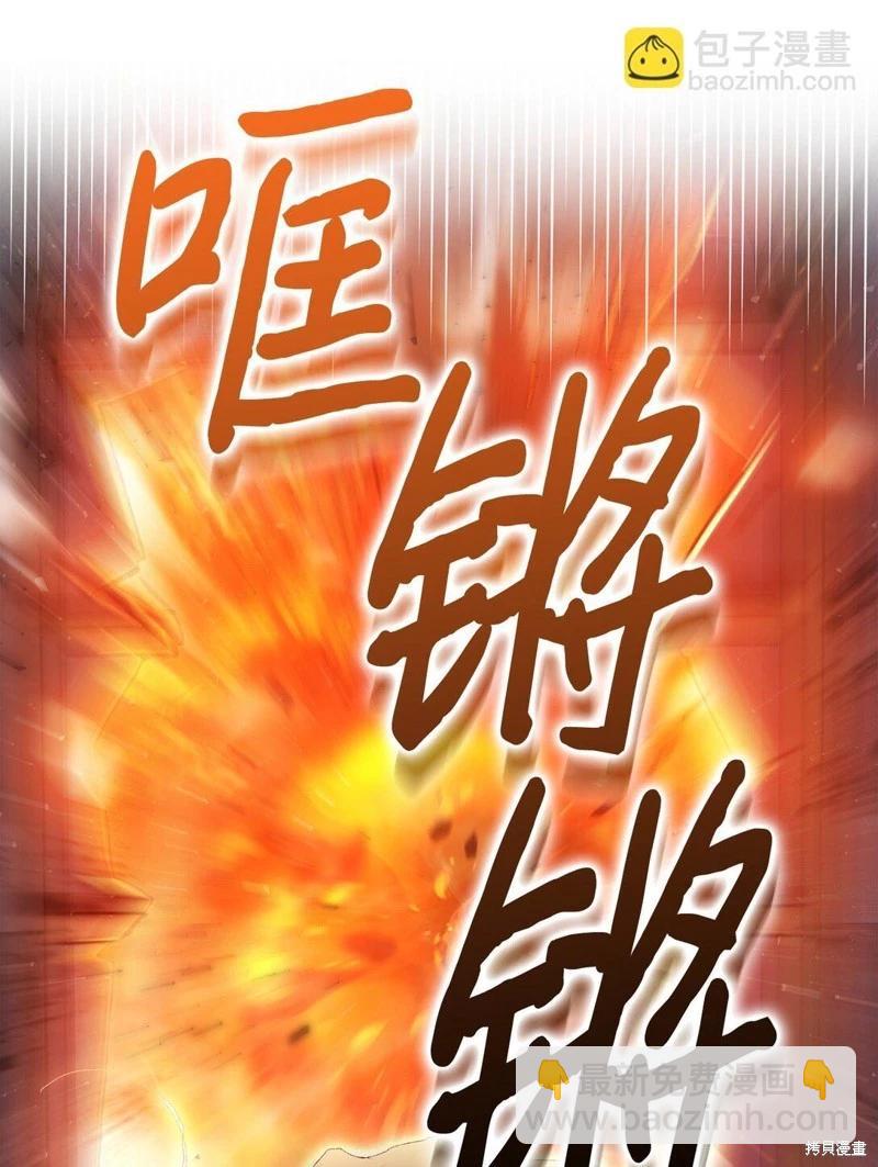 第105话79