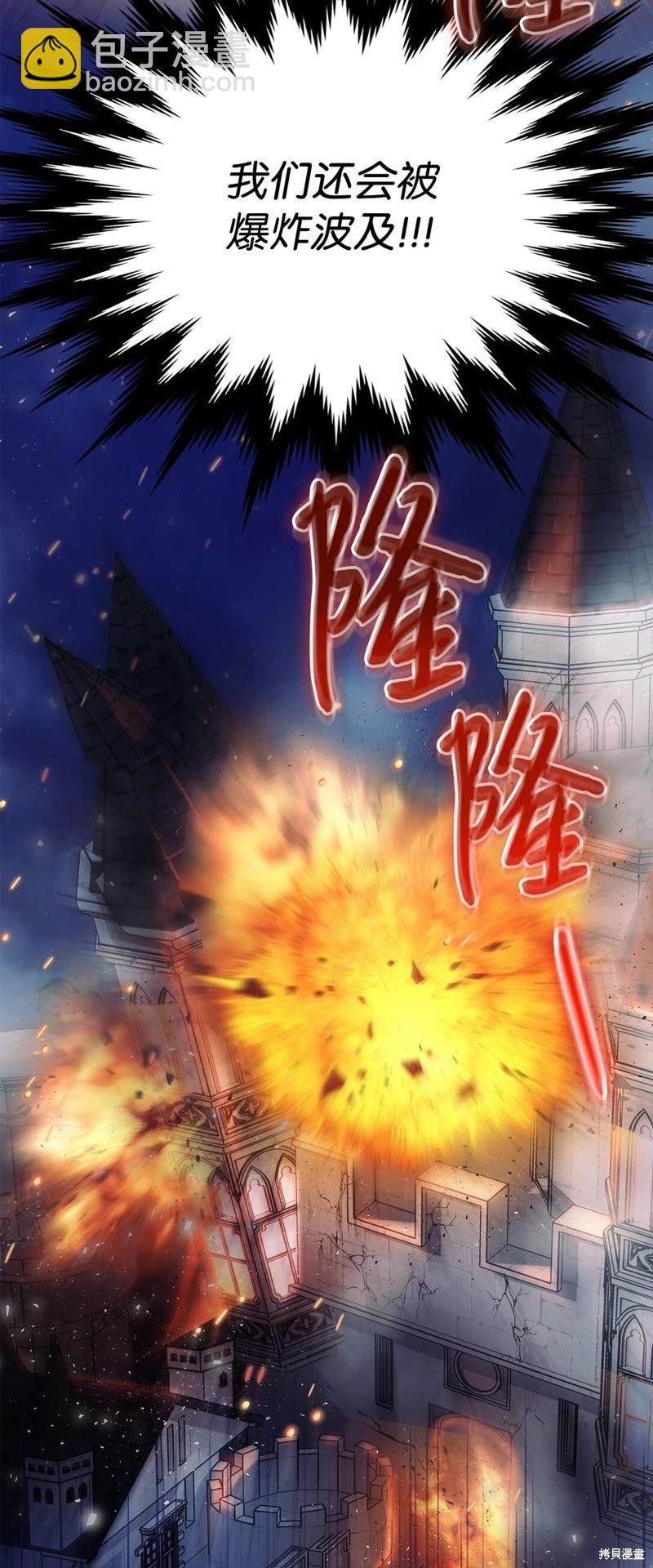 第105话83