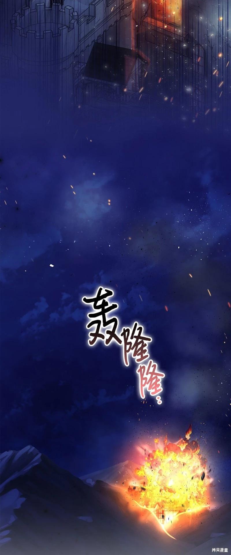 第105话84